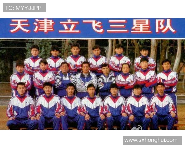 天津三星足球队崛起之路探秘球队发展与未来展望